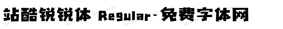 站酷锐锐体 Regular字体转换